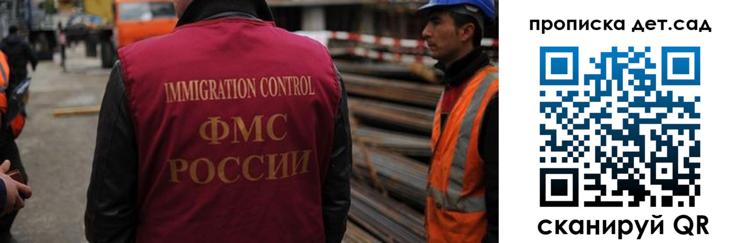 временная регистрация госуслуги в Заозёрном