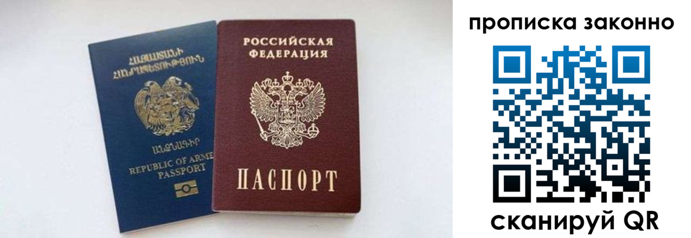 форма 3 в Заозёрном