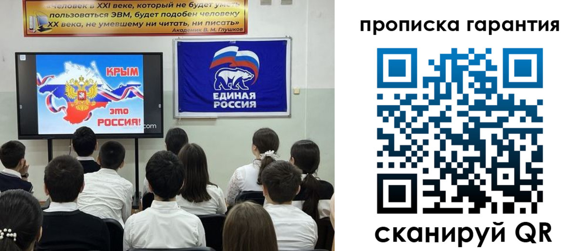 прописка иностранных граждан в Заозёрном