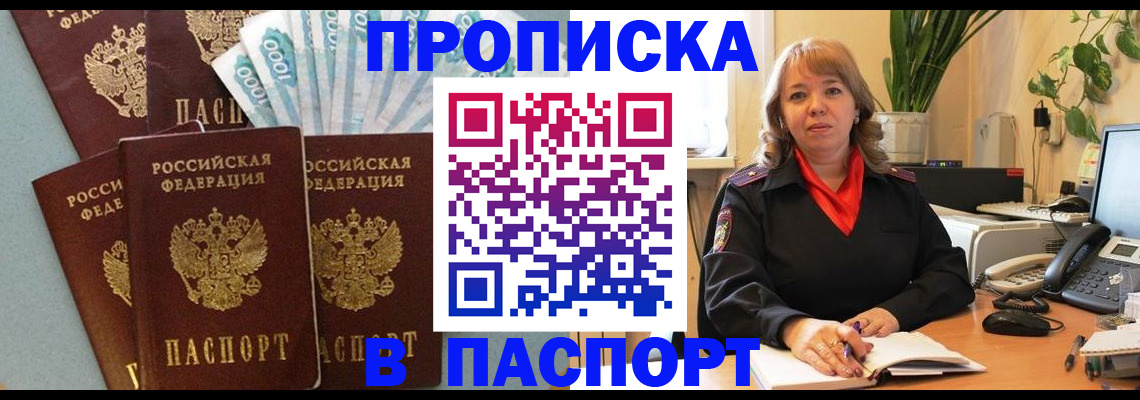 регистрация для школы в Заозёрном